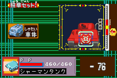 Combat Choro Q: Advance Daisakusen